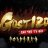 GOST120